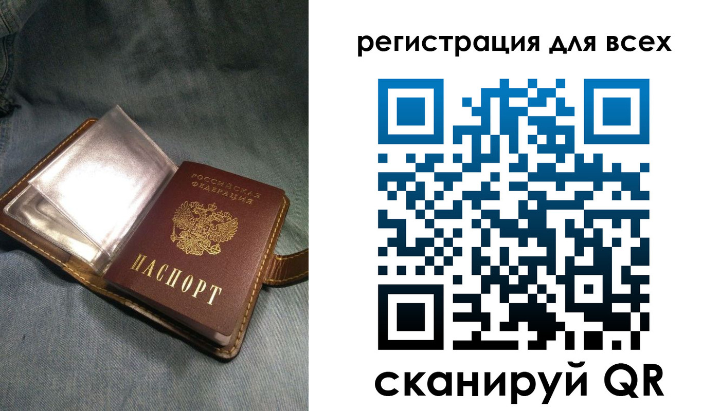 прописка гарантия в Новокубанске