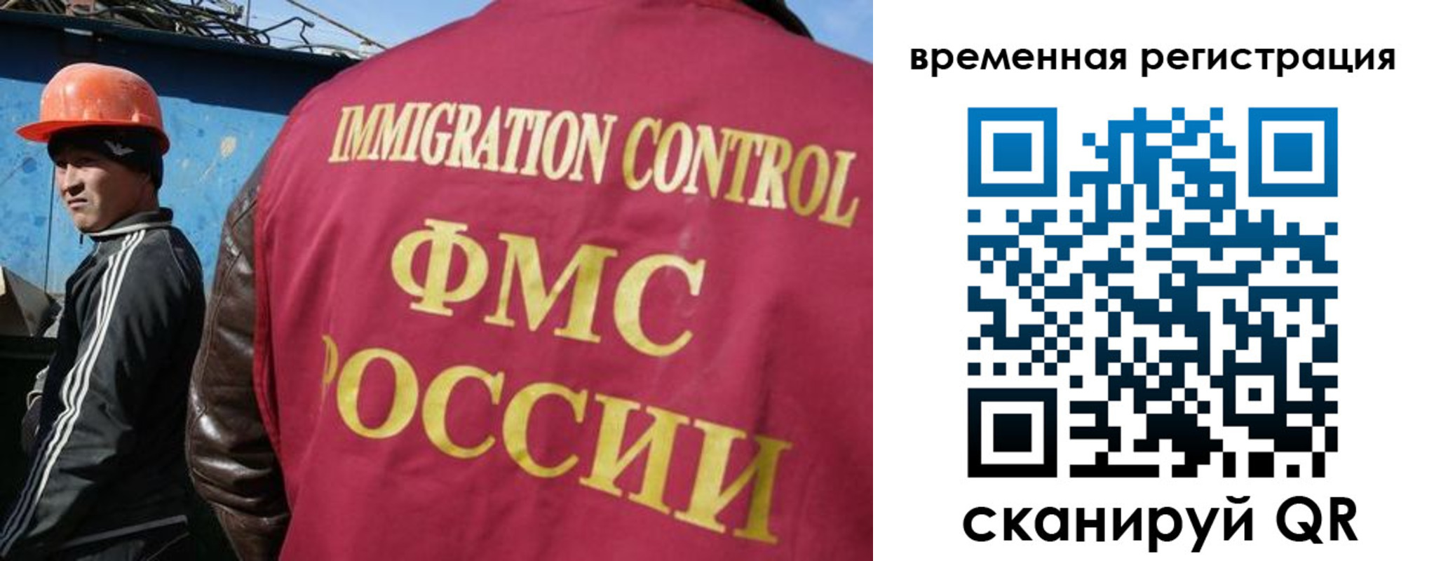 регистрация для школы в Новокубанске