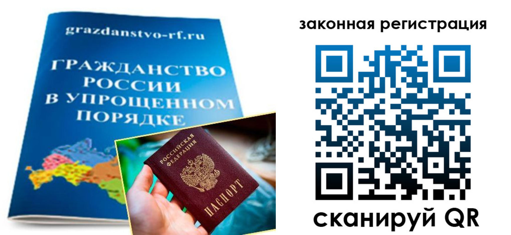 прописка иностранных граждан в Новокубанске