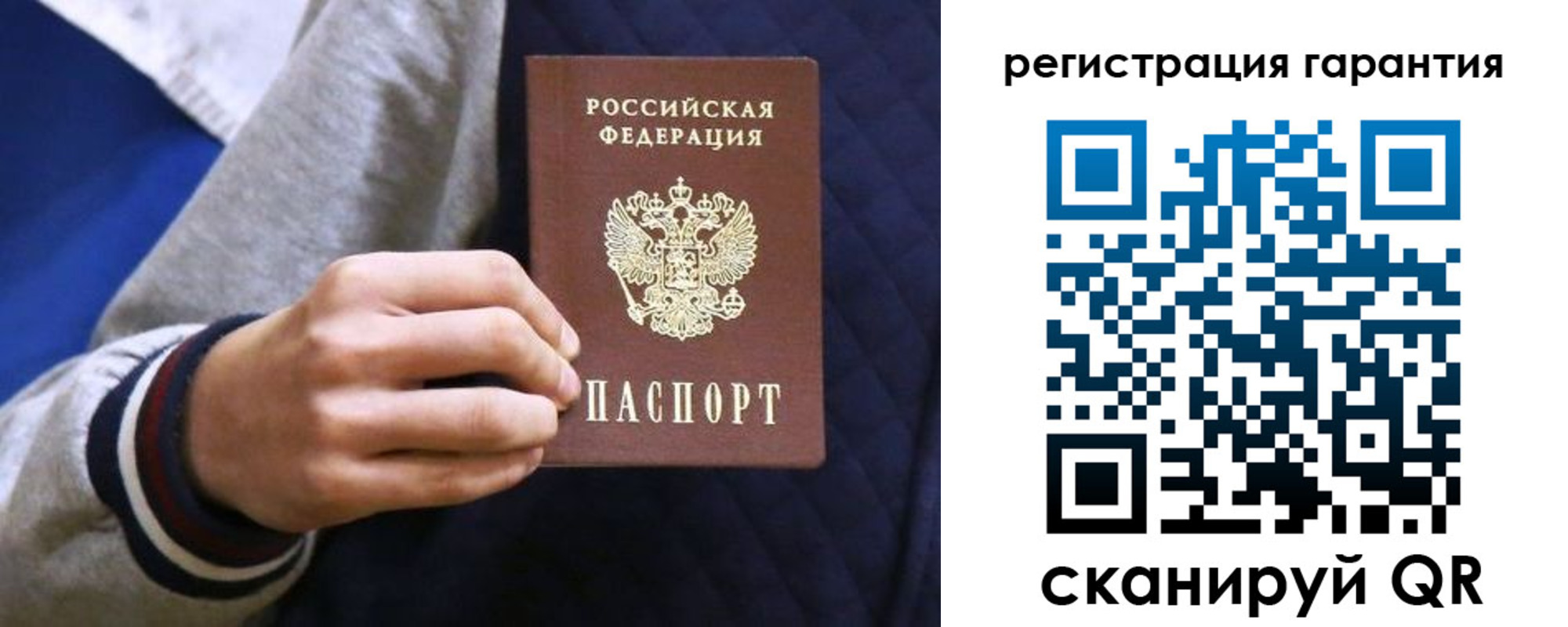 прописка законно в Новокубанске