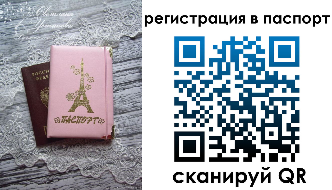 временная регистрация адрес в Новокубанске