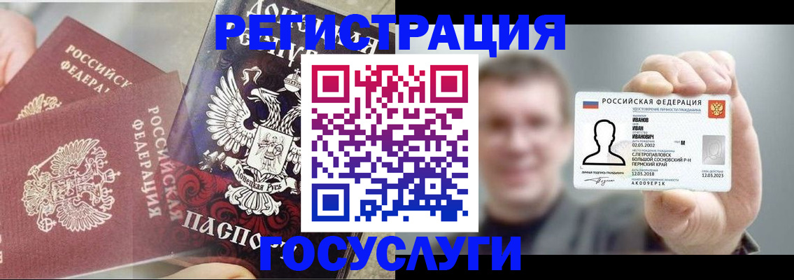 прописка для военкомата в Новокубанске
