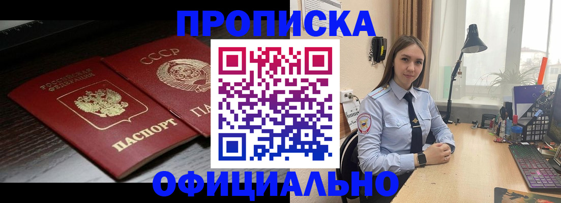 регистрация для дет. сада в Новокубанске
