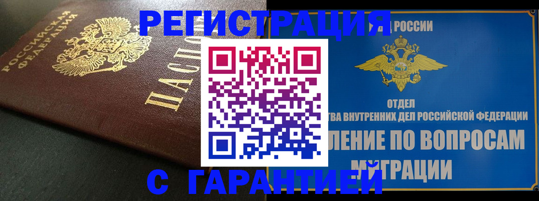 регистрация для дет. сада в Новокубанске